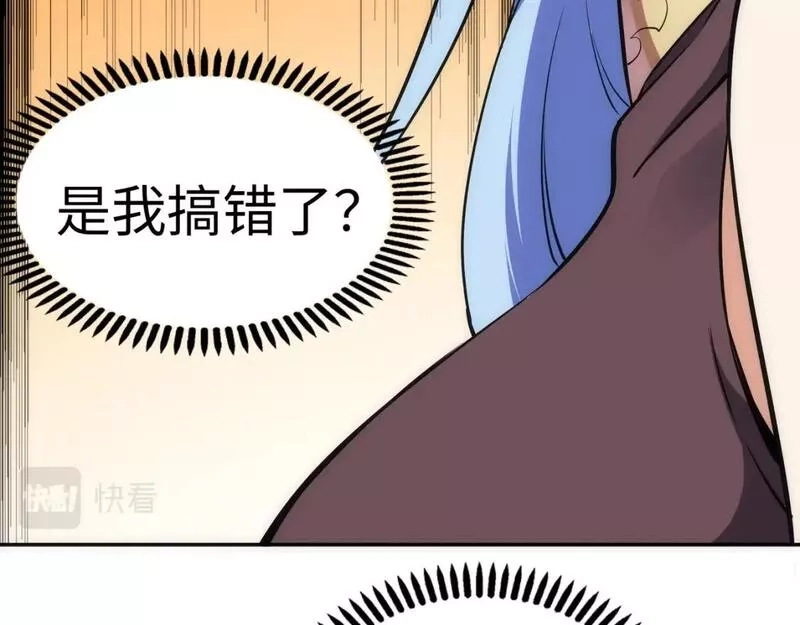 万古神帝,第82话 虚惊一场,第36张